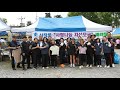2025 Ansan Shinjak Ro Volunteer Group Opens Warm Sharing Place In The Community Charity Bazaar Pr
