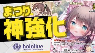 【#2面取り連発】火力が安定しよりオールマイティに！『夏色まつり』【#バウンサーバウンド 】