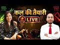 Dr Neha Singh LIVE With Mr Pritam Sardar For Membership WhatsApp Hi To 9211591685