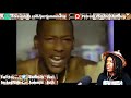 FIRST TIME HEARING Keith Murray This That Sh Reaction