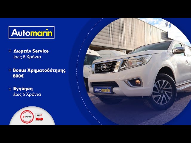 Automarin - Nissan Navara 2.3 (2017)-preview