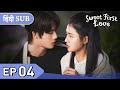 Sweet First Love EP 04《Hindi SUB》+《Eng SUB》Full episode in hindi | Chinese drama