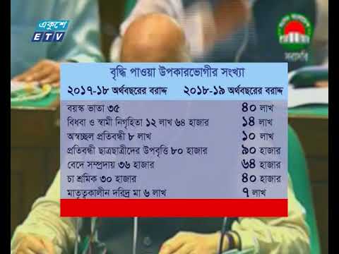 সামাজিক নিরাপত্তায় বরাদ্দ বেড়েছে সাড়ে ১০ হাজার কোটি টাকা