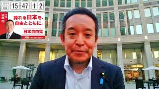 【悲報】東京都議会で女性活躍推進条例が可決　参政党会派の反対討論等、現地の傍聴報告　2025年12月17日（水）