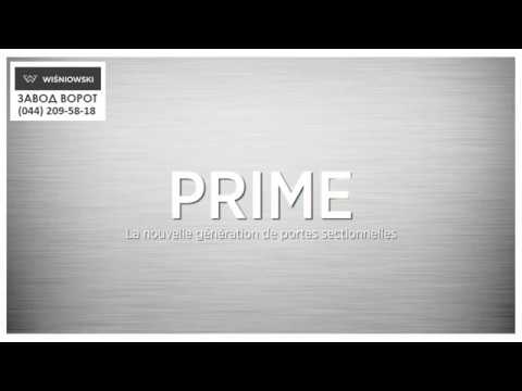Новый класс секционных гаражных ворот WISNIOWSKI PRIME - wisniowski-vorota-kiev.com.ua