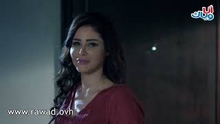 مدرسة الحب الهديه الثمينه رواد عليو