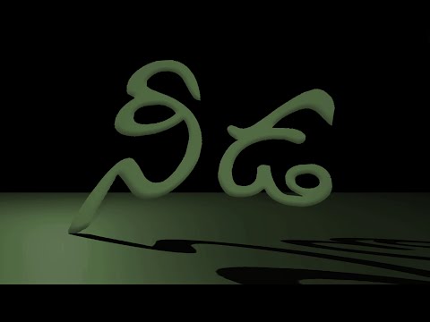 Phani Kumar Need a -  The short film