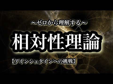 宇宙の大惨事: この出来事はアインシュタインの相対性理論をテストします