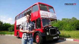 ДВУХЭТАЖНЫЙ АВТОБУС из АНГЛИИ работает в МОСКВЕ. Bristol Lodekka