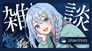 熱暴走に打ち勝ちました　#Vtuber #雑談 #ラジオ配信  #個人勢vtuber