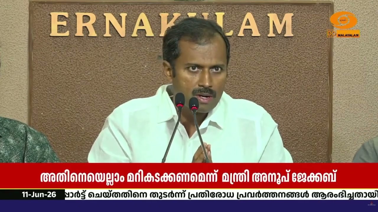 സർക്കാരിന് മുന്നിൽ സാമ്പത്തിക പ്രതിസന്ധി, ഭക്ഷ്യവക