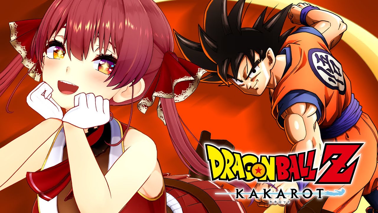【ドラゴンボールZ KAKAROT】マリン船長、ヤムチャに優しくなれるかな─【ホロライブ/宝鐘マリン】※ネタバレあり
