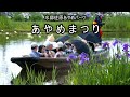 channel
