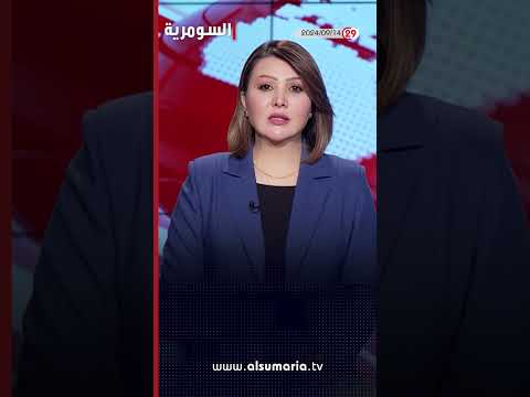 شاهد بالفيديو.. ادراج قانوني الاحوال والعفو العام بجلسة الاثنين #shorts