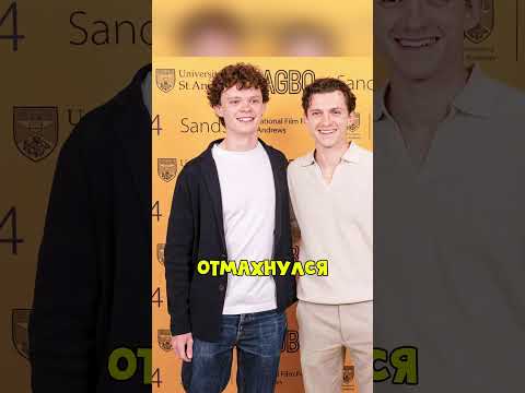 Как Том Холланд отомстил брату во время съёмок фильма 