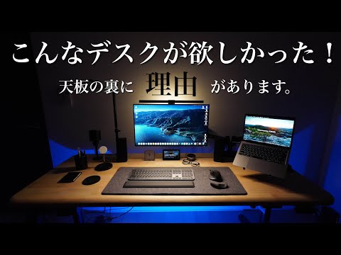 これは便利！電動昇降デスク×マグネット収納術【COFO Desk Premium】