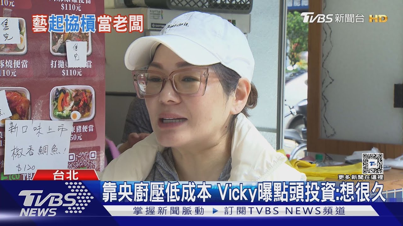 直擊!Vicky砸6位數「升格當老闆」 阿Ken甜甜圈店現人龍