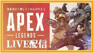 【Live#01】日曜の昼からゲーム三昧【Apex/PS4】