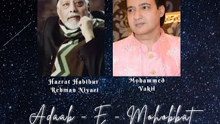 Adaab - e - Mohabbat | Mohammed Vakil | New Ghazal | Habiburrehman Niyazi | Javed Hussain | Ghazal |