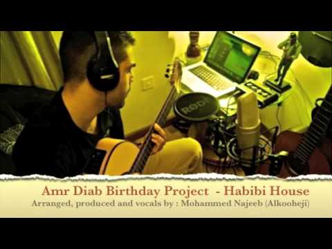 Amr Diab's Birthday 2012 _ Mohammed Najeeb