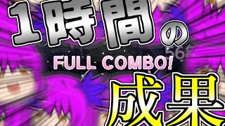 【ゆっくり実況】初めて1時間、ようやくヒバナのハードモードをフルコンする男【プロジェクトセカイ カラフルステージ! feat. 初音ミク】