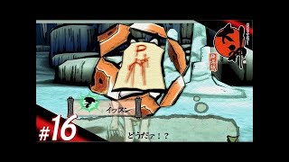 〈実況!!〉P柿の『大神-絶景版-』【#15】