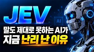 YouTube 동영상