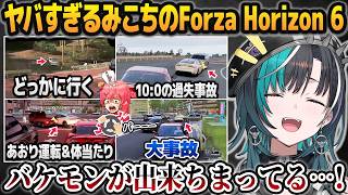 【二画面】クラクションを押す速さだけは超一流のポンコツドライバー・さくらみこの無免許運転がヤバすぎて爆笑する輪堂千速【ホロライブ切り抜き】