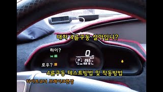 LATENCY - 예뻤어 (원곡: DAY6) ㅣ못쳐 도 락! 🎸