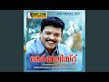 Muthola Thinkal F