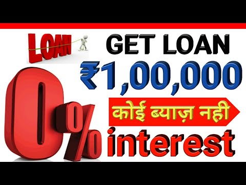 🔥0% Interest Loan : kyePot Get ₹1 Lakh Loan 0% interest | Save & borrow money🔥🔥