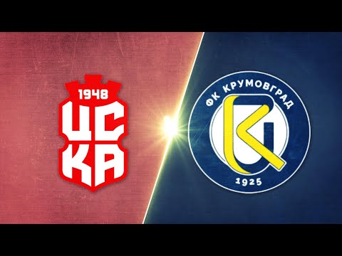  FK CSKA 1948 Sofia 2-0 FK Krumovgrad