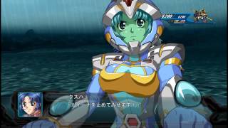 SRW OG 2nd 龍人機 All Attacks