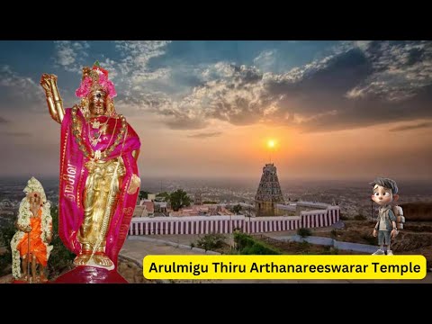 tiruchengode arthanareeswarar temple | atman vlog #vlog #thiruchengode #temple