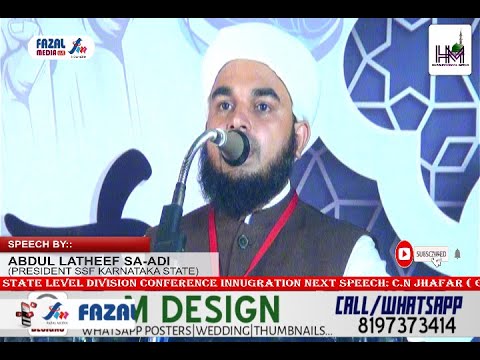 ABDUL LATHEEF SA-ADI  (PRESIDENT SSF KARNATAKA STATE)