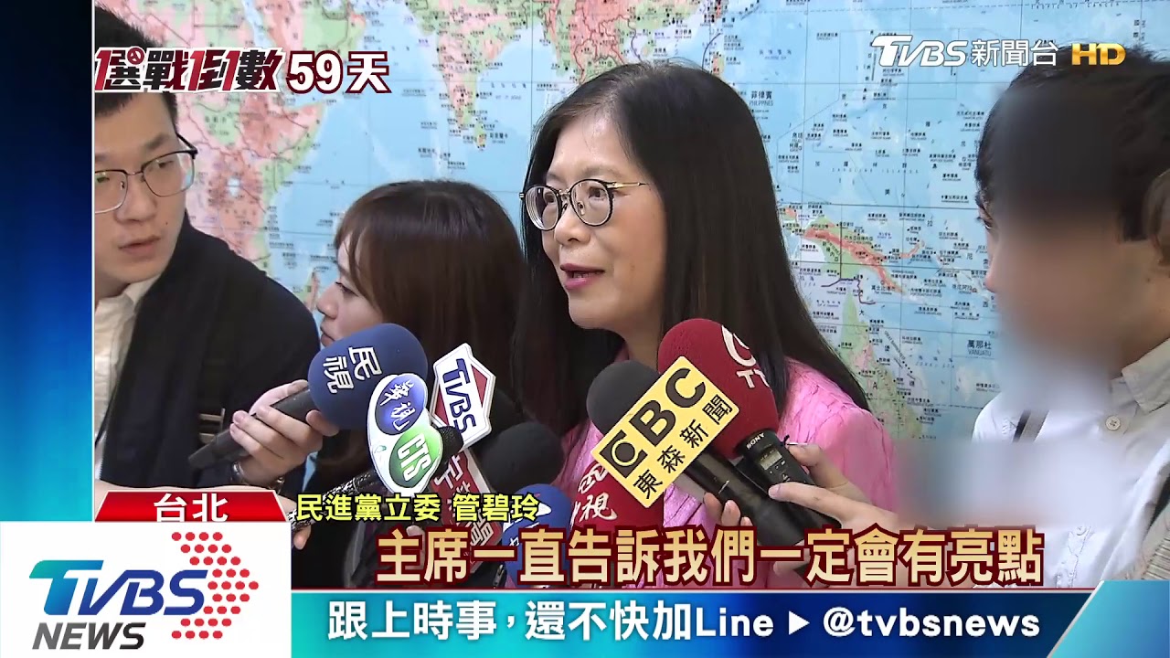 投小黨浪費票? 柯文哲:鼓勵大家投民眾黨?