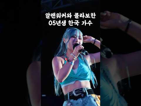 이거 찾았지?💥🔥 네가 찾던 그 노래