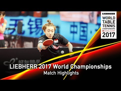 2017 World Championships Highlights | Feng Tianwei vs Olga Vorobeva (Round 1)