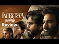 Kubera Review Tamil Tamilreview Dhanush