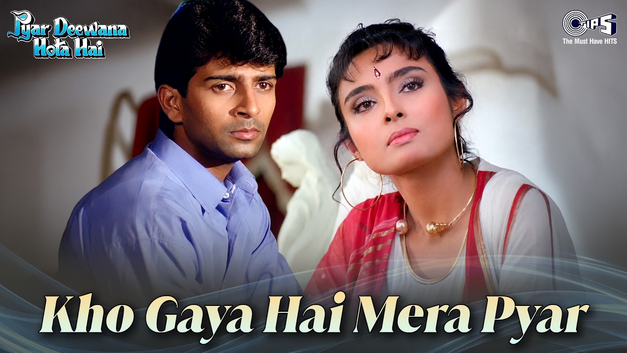 Kho Gaya Hai Mera Pyar | Pyar Deewana Hota Hai | Udit Narayan, Poornima | 90s Hindi Sad Love Song