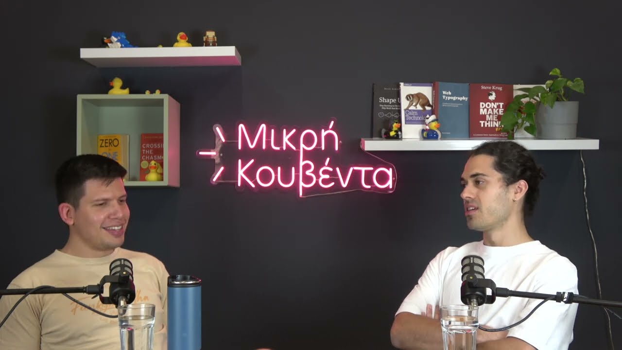 Πόση μετριότητα υπάρχει εκεί έξω; (+πώς να την ξεπεράσεις) | Μικρή Κουβέντα S05E26