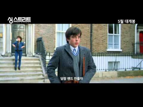 '싱 스트리트'  티저 예고편 공개!