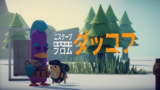 05 | ラボ入場(希望) | #EscapefromDuckov【静凛/にじさんじ】