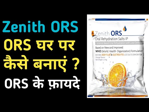 Ors Sachets Orange Flavor 20.5 gm