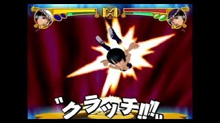 One Piece グランドバトル3 ロビンでロビンに関節技と必殺技ryona أغاني Mp3 مجانا One Piece グランドバトル3 ロビンでロビンに関節技と必殺技ryona أغاني Mp3 مجانا