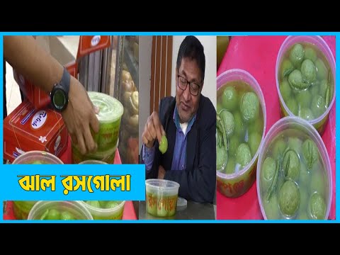 রসমলাইয়ের ঐতিহ্যসমৃদ্ধ কুমিলায় এবার তৈরি হচ্ছে ভিন্ন স্বাদের মিষ্টি | Comilla | Sweets | ETV News