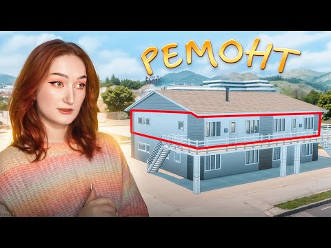 I renovated this CRAPPY apartment in The Sims 4.