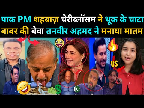 India vs Pakistan PCB Takes U Turn in ICC Meeting | Pak Media Reaction