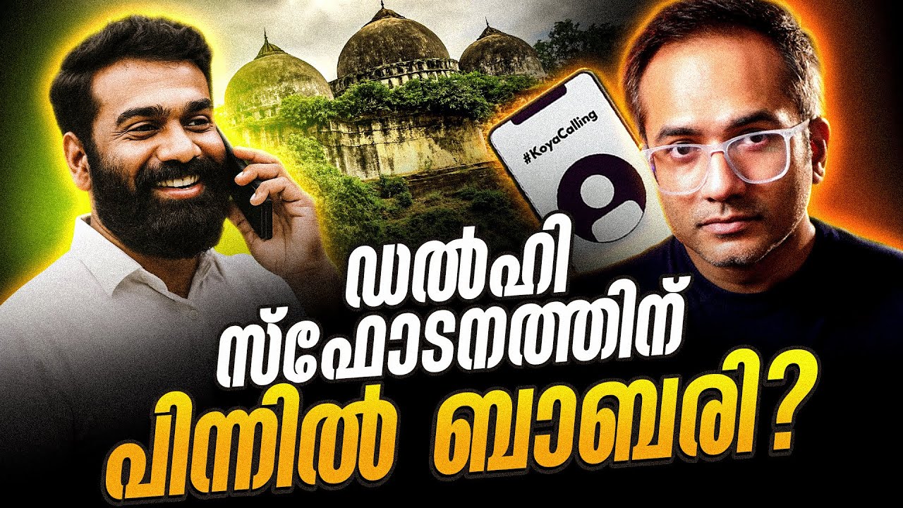 കണ്ണൂർകാരൻ വീണ്ടും വിളിച്ചപ്പോൾ Live Slice