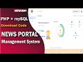 Online News Portal Website Project in PHP MySQL | Free Download Source Code